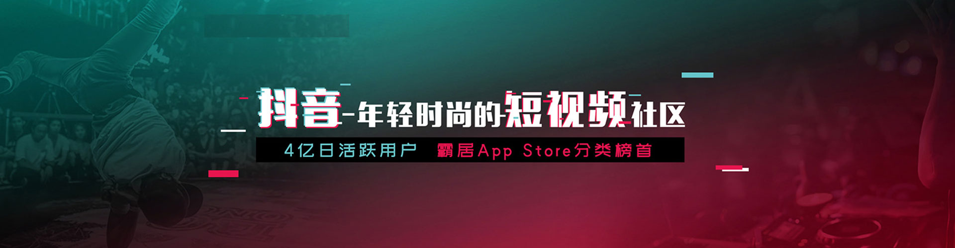 花莲sem运营