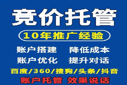 百度竞价包年推广助力品牌知名度提升