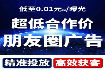 信息流广告优化案例：实现精准营销